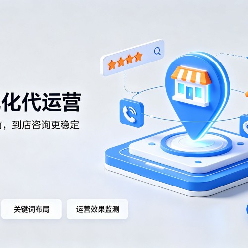六盘水GEO优化